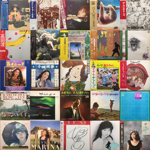 価格入り在庫リスト更新いたしました⇒5/5(金・祝)日本のロック/CITY