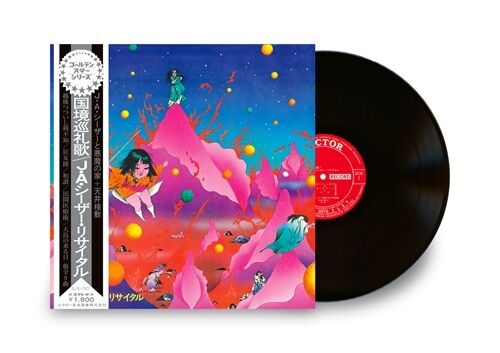 6月23日(火) 新品 新入荷情報 (レコード篇) : ディスクユニオン平成J