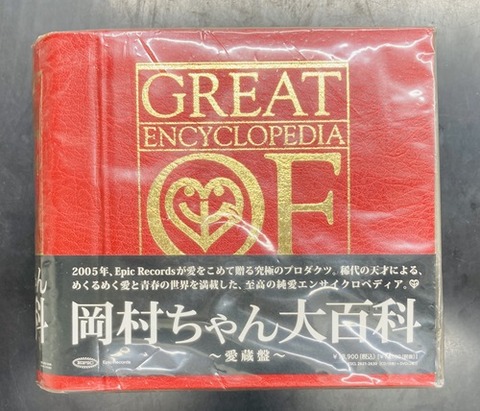 超希少1955復刻版1996年 DUNCAN® スーパートーナメント 新品未使用 2025年6/27(金) 新着中古品入荷情報 岡村靖幸、西部警察サントラ