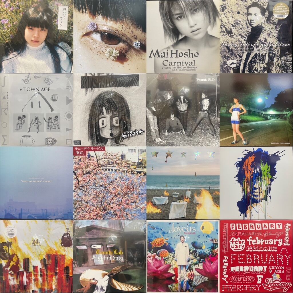 【椎名林檎 参加】 冨田ラボ / Joyous 2LP+7inch レコード 椎名林檎 参加】 冨田ラボ / Joyous 2LP+7inch レコード 【公式通販】