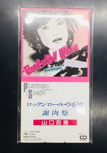 2023年12/26(火) 新着中古品入荷情報 高橋幸宏関連DVD、小川範子