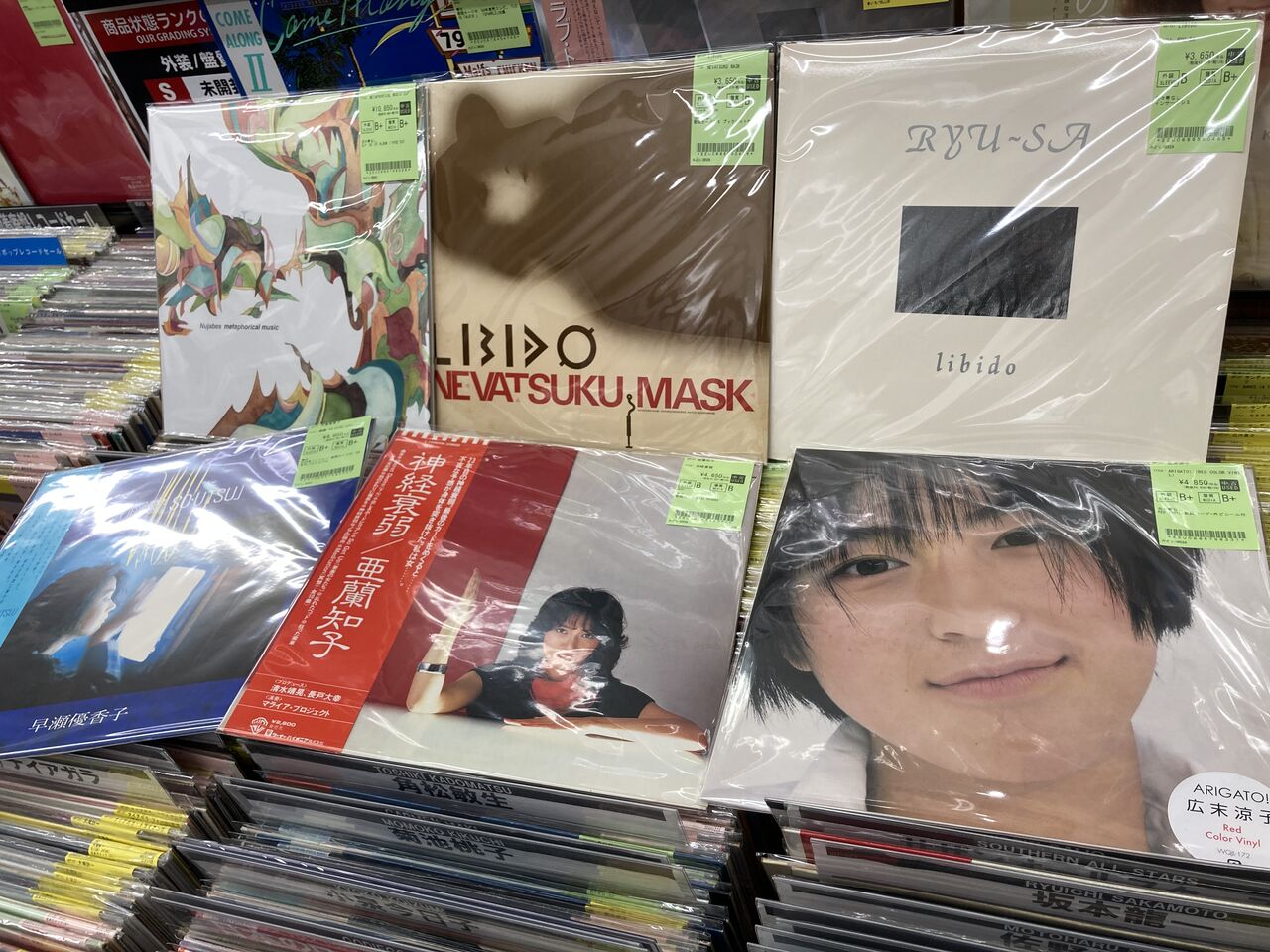 2026年5月22日(金) 新着中古品入荷情報 近年盤、CITYPOPなど 約LP60点