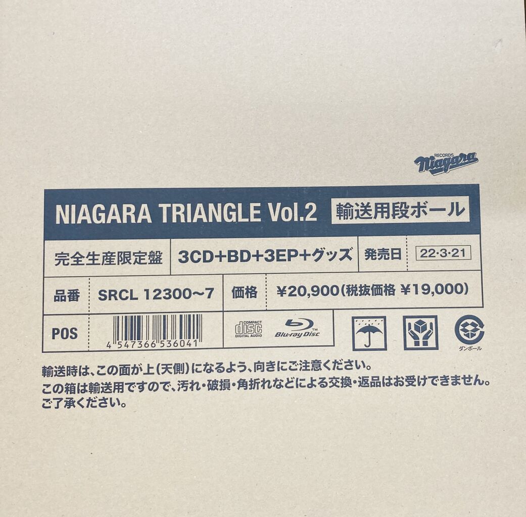2026年6月18日(木) 新着中古品入荷情報 大滝詠一CDBOXなど入荷いたし