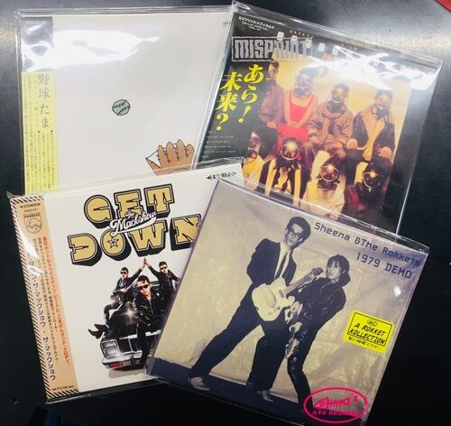 2024年2/9(金) 新着中古品入荷情 岡村靖幸、音屋吉右衛門 (世良 2024年2/9(金) 新着中古品入荷情 岡村靖幸、音屋吉右衛門 (世良
