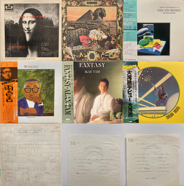 価格入り在庫更新いたしました⇒3&frasl;15(土)日本のロック&frasl;シティポップLP