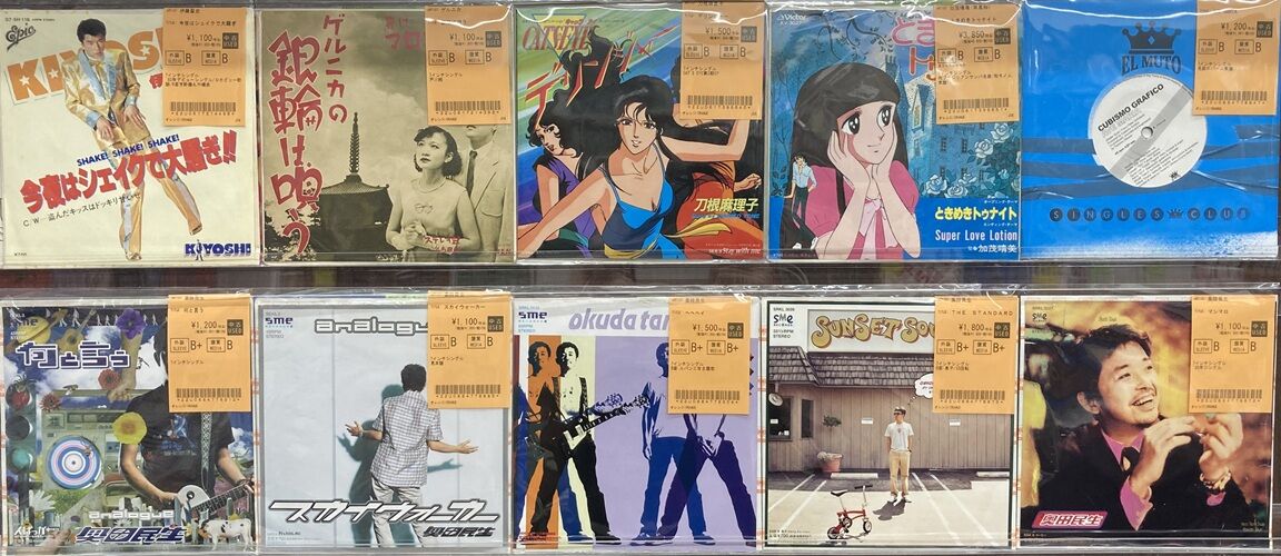 2026年6月25日(木) 新着中古品入荷情報 奥田民生など 7inch 200点以上