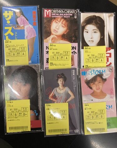 8月8日8cm短冊CD、大量新入荷致しました! 成田勝、竹内まりや 8月8日8cm短冊CD、大量新入荷致しました! 成田勝、竹内まりや