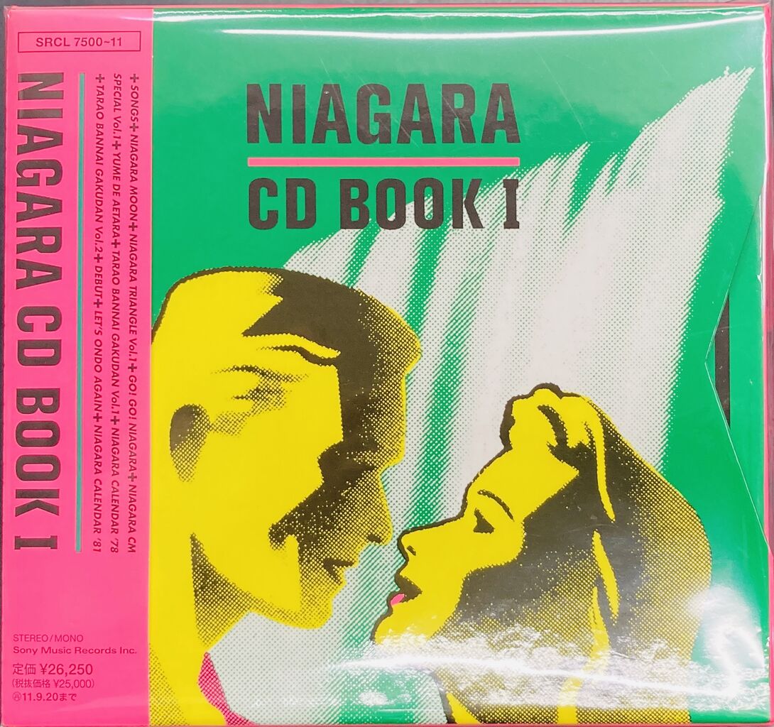 2026年6月18日(木) 新着中古品入荷情報 大滝詠一CDBOXなど入荷いたし