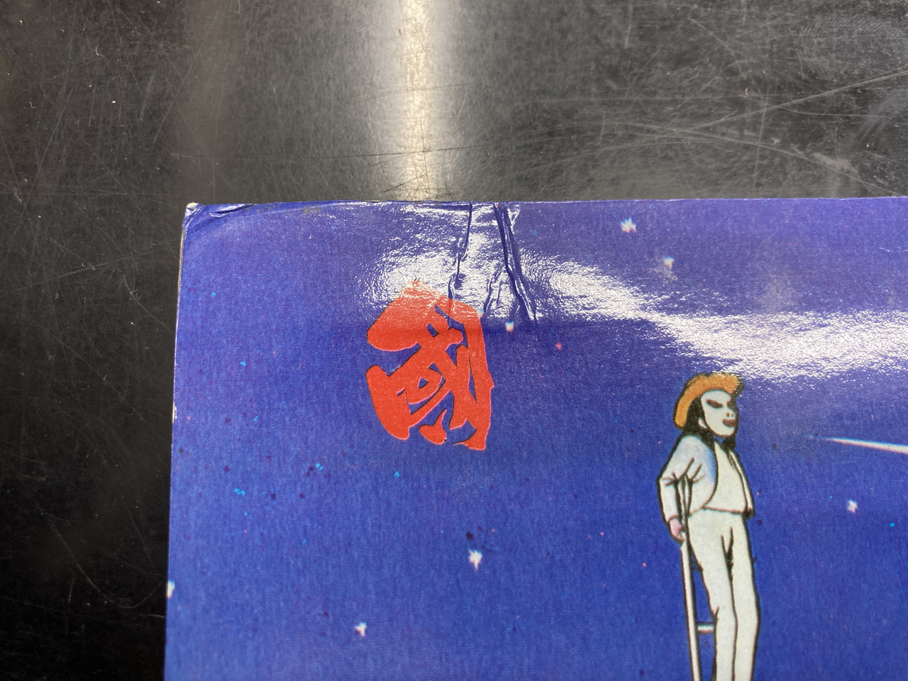 レコード まとめ売り 30枚以上 高城れに「まるごと開高30祭」 LIVE BOX ももいろクローバーZ