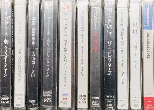 2023年12/16(土) 新着中古品入荷情報 ザ・コレクターズ関連