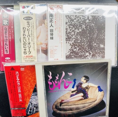 2024年9/16(月) 新着中古品入荷情報 三柴理、X.Y.Z.→A、モーリー