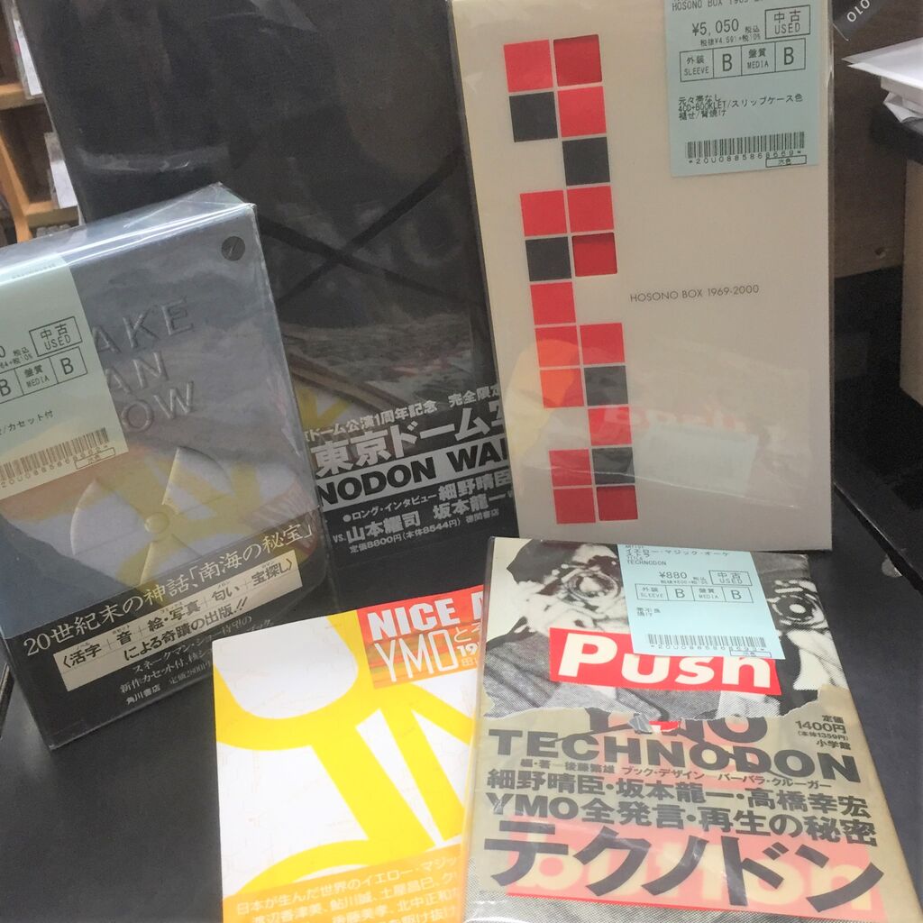 2023/3/8(水) 新着中古入荷情報 坂本龍一、細野晴臣などYMO関連のCD