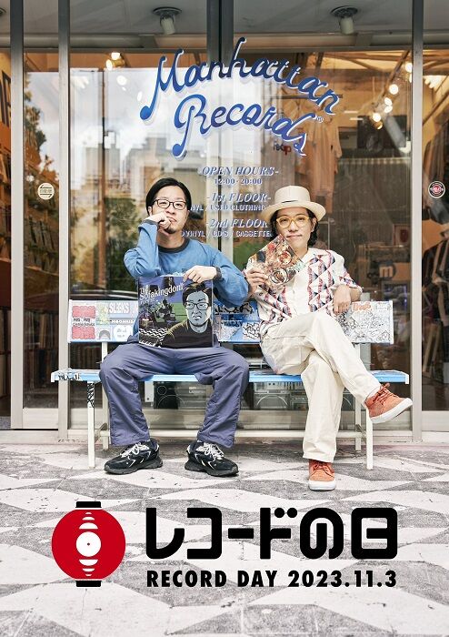 11/4(土)在庫状況更新いたしました。⇒2023.11.03(金・祝) 『レコード