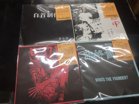 ★大人気商品★ 7/18(火)日本のハードコアレコード少量お出ししました 趣味・スポーツ・実用