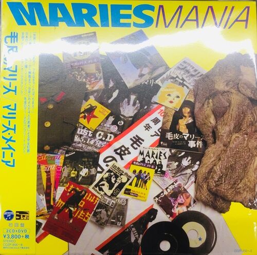 2024年5/4(土) 新着中古品入荷情報 ハヌマーン、女王蜂、毛皮の 2024年5/4(土) 新着中古品入荷情報 ハヌマーン、女王蜂、毛皮の