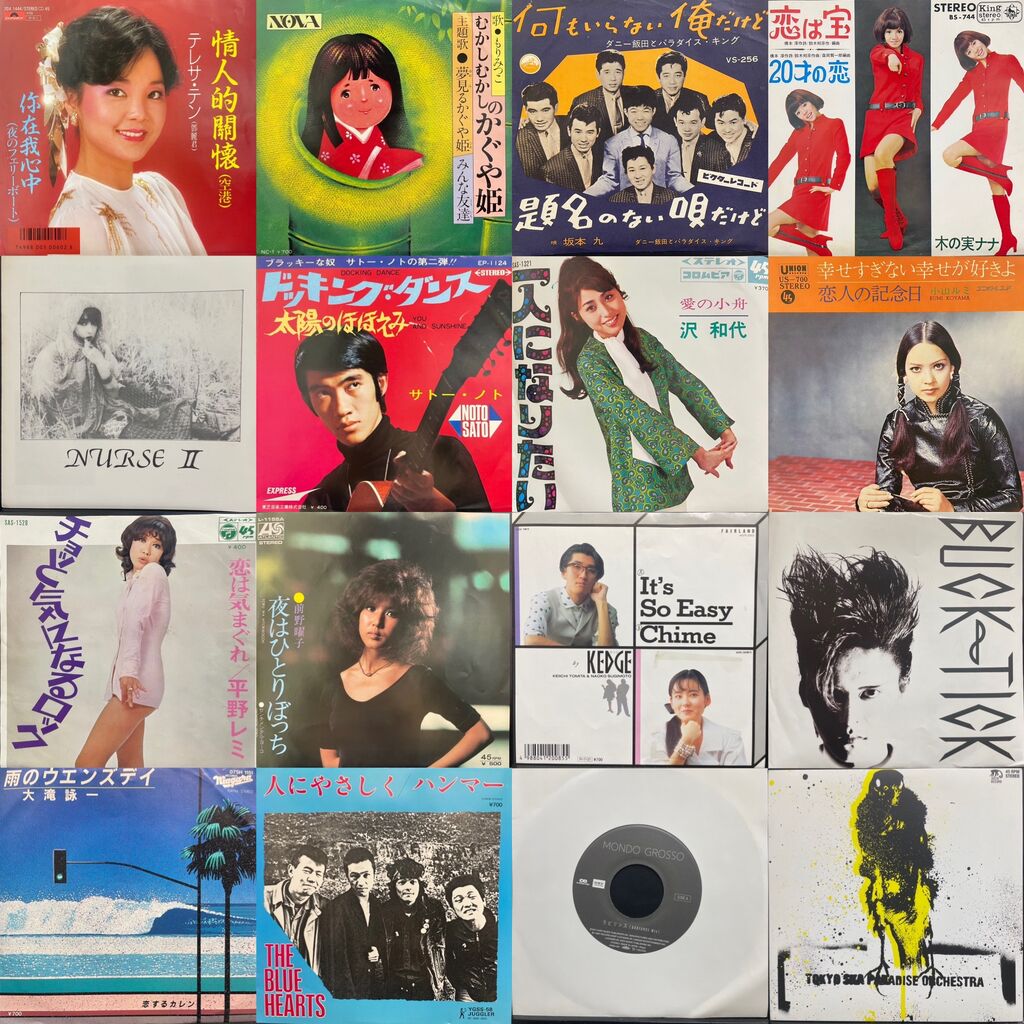 1/31(土)和モノ7インチレコードセール : ディスクユニオン平成J-POPストア