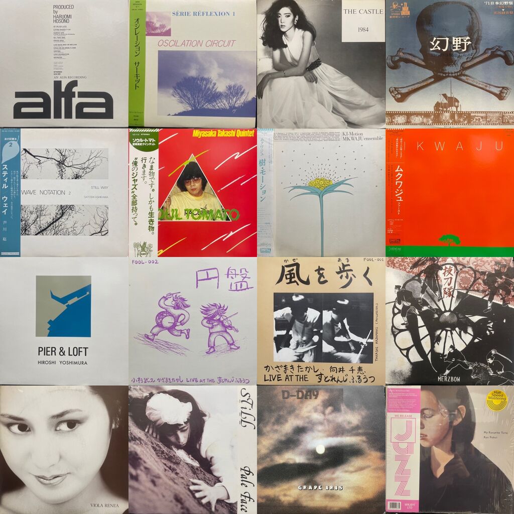 価格入り在庫更新いたしました⇒2/7(土)日本のロック/シティポップLP