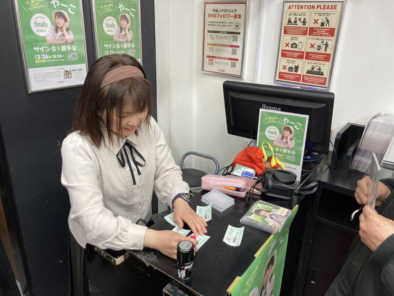 終了いたしました⇒2026年2月26日 今勢いのあるシンガーソングライター
