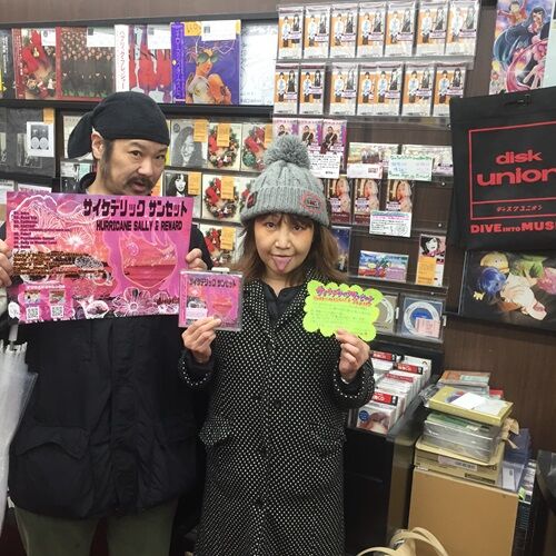 2024年1/20(土) HURRICANE SALLY & REWARDさんにご来店いただきました