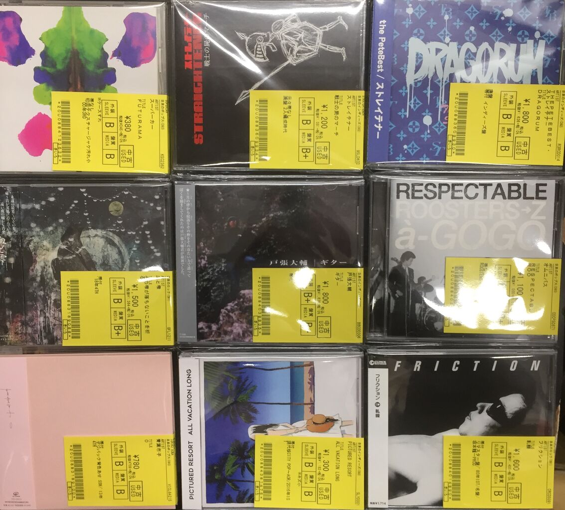 ストレイテナー　ERROR 廃盤　新品未開封 ストレイテナーERROR 廃盤新品未開封