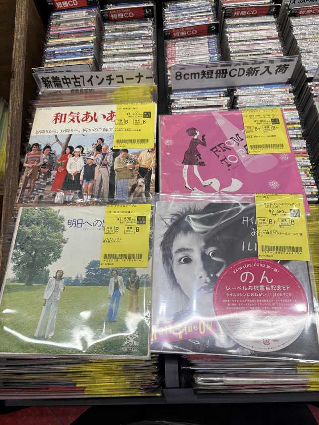 11/30(日)新着7インチ200枚オーバー補充いたしました。 : ディスク