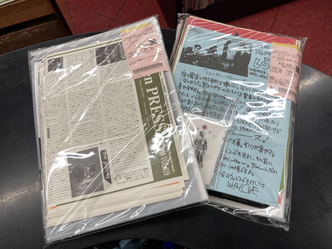 2026年3月29日(日) 新着中古品入荷情報 書籍・ミッシェル,コレクターズ