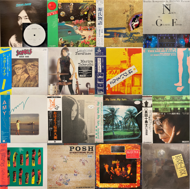 和モノ　シティポップ　LPレコード　４枚セット　大滝詠一、山下達郎、坂本龍一ほか 4/29(土)シティポップ/和モノ廃盤レコードセール※通販ボタン設置