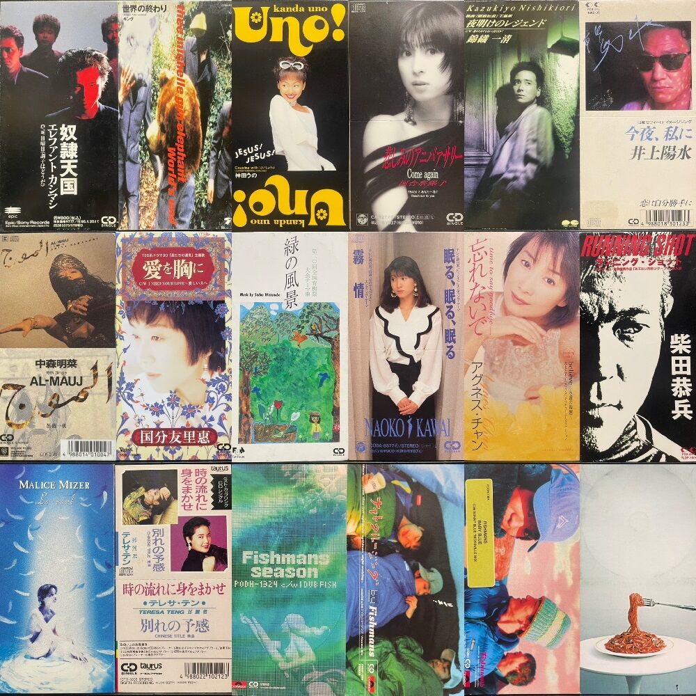 10/12(日)8cm短冊CD、廃盤セール開催！！ : ディスクユニオン