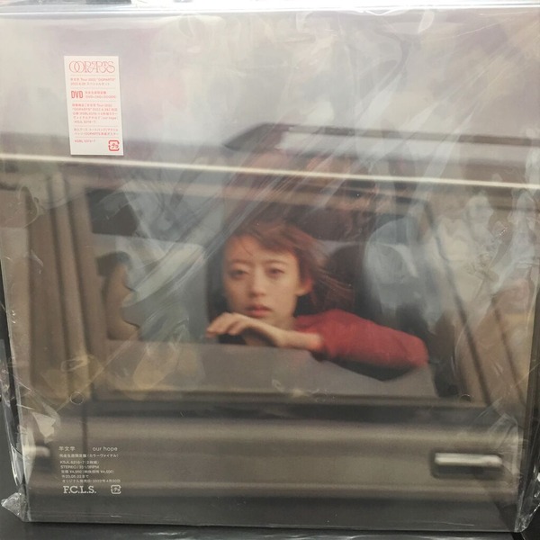 【未使用】擬態屋 - DORAYAKI レコード LG 擬態屋 『DORAYAKI』 (ROSE 271X / ANALOG ALBUM) | ROSE