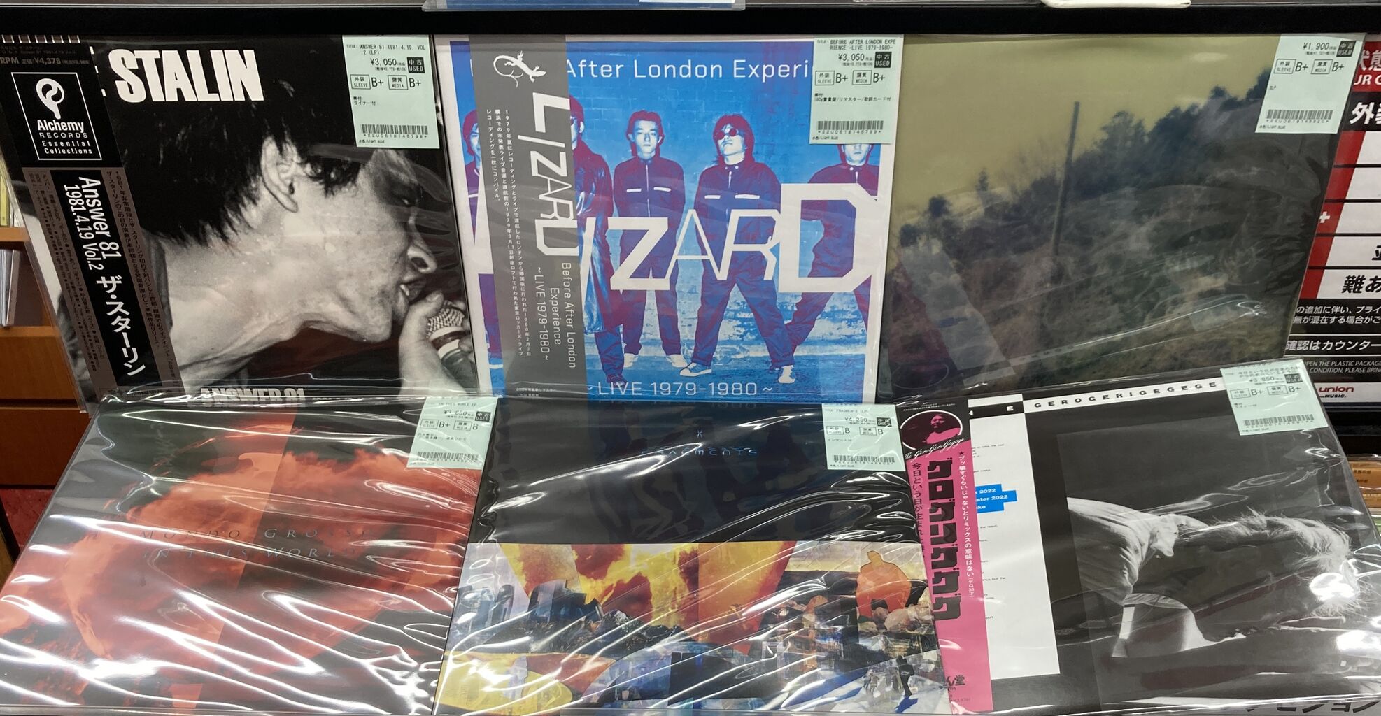 2026年8月4日(火) 新着中古≪LPレコード≫150枚オーバー入荷