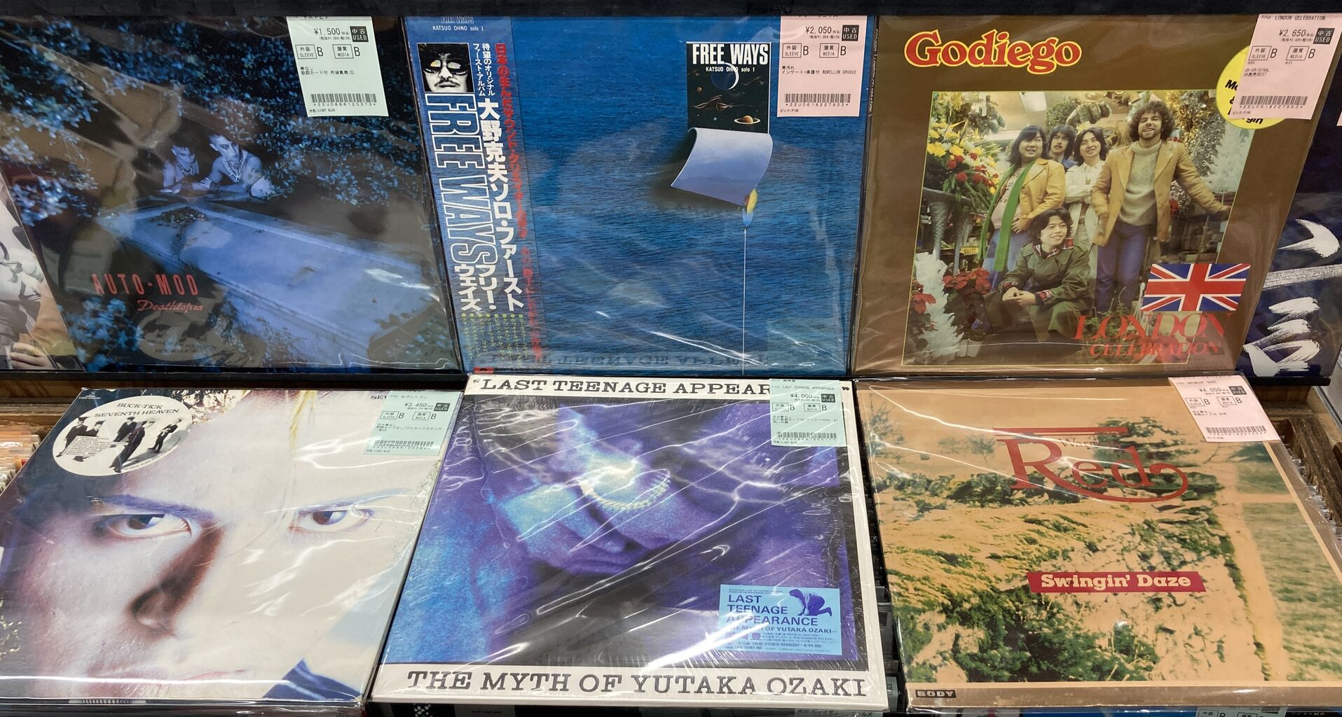 2026年8月4日(火) 新着中古≪LPレコード≫150枚オーバー入荷
