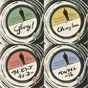 【専用】こんにちわんこそば様　完成 6月7日(土)新譜入荷情報 : ディスクユニオン平成J-POPストア