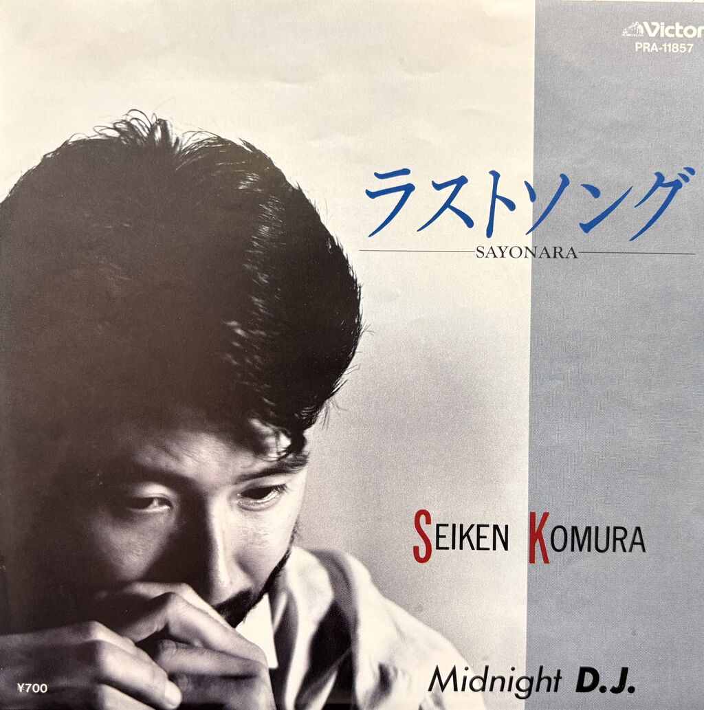 詳細情報 5/5(月・祝)日本の自主制作レコードセール : ディスク