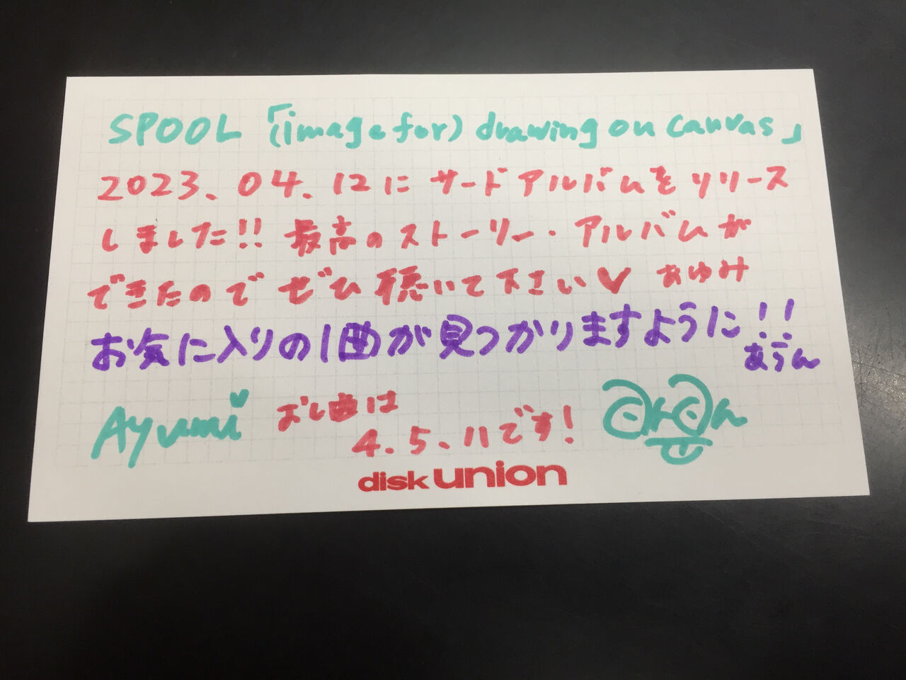 ☆アーティスト様ご来店☆SPOOLのこばやしあゆみ様、aran様にご来店