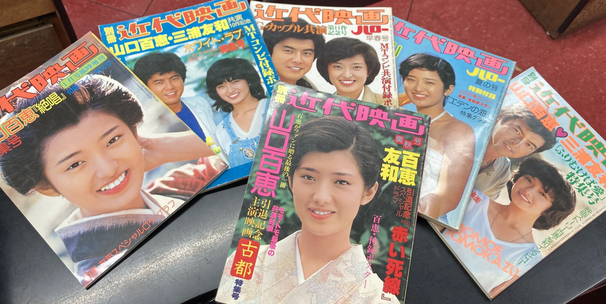 8月9日(金)山口百恵~ベストCD、雑誌『近代映画』、篠山紀信の 8月9日(金)山口百恵~ベストCD、雑誌『近代映画』、篠山紀信の