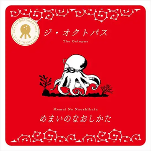 BREIMEN CD三種　直筆サインフォトアルバム　フリスビー等 4月29日(水) 新品 新入荷情報 : ディスクユニオン平成J-POPストア