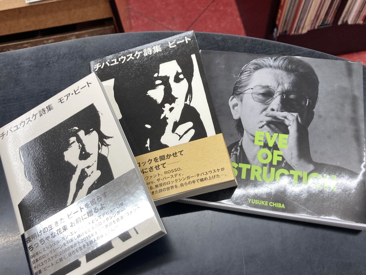 2026年3月29日(日) 新着中古品入荷情報 書籍・ミッシェル,コレクターズ