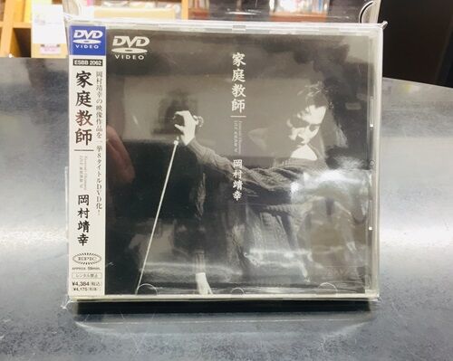 2024年2/9(金) 新着中古品入荷情 岡村靖幸、音屋吉右衛門 (世良 2024年2/9(金) 新着中古品入荷情 岡村靖幸、音屋吉右衛門 (世良
