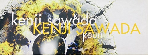 沢田研二出演DVD5枚　中古レンタル落ち 沢田研二出演DVD5枚 中古レンタル落ち - メルカリ