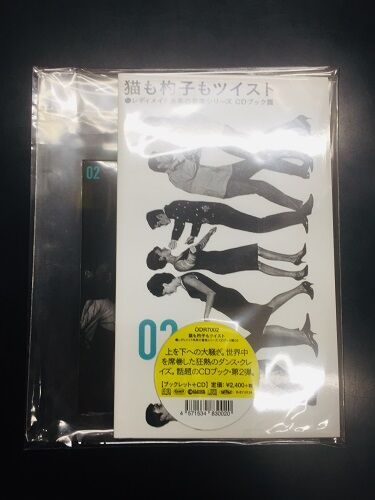 2023年3/15(水) 新着中古品入荷情報 ピチカート・ファイヴ/小西 2023年3/15(水) 新着中古品入荷情報 ピチカート・ファイヴ/小西