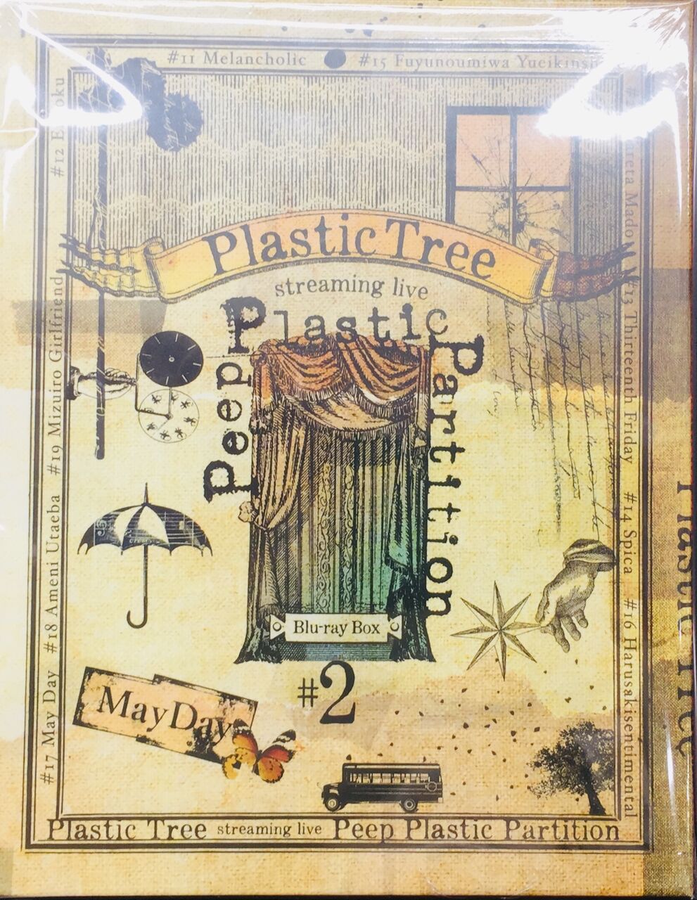 Peep Plastic Partition [完全受注生産盤] Peep Plastic Partition [完全受注生産盤]