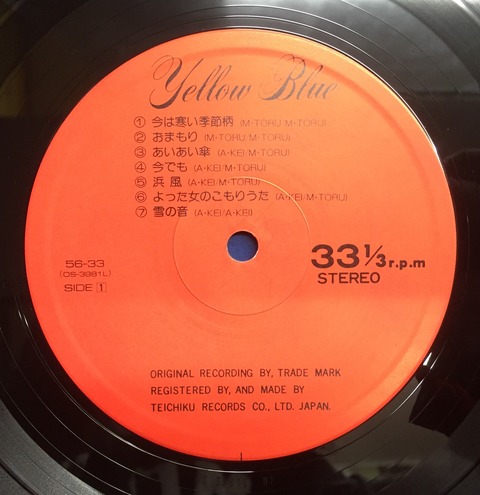 ピクチャー7インチレコード「花ひらく愛の扉」自主盤 51Fo49NTorL._SY200_QL15_.jpg