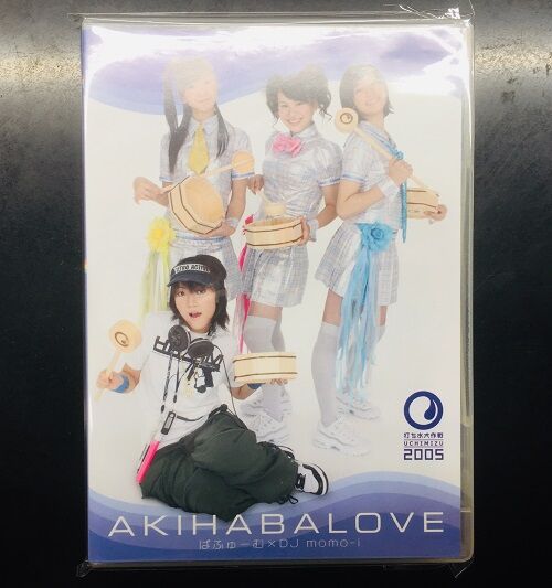 ピロウズ the pillows BOOTLEG 1992-1993 帯あり BOOTLEG THE