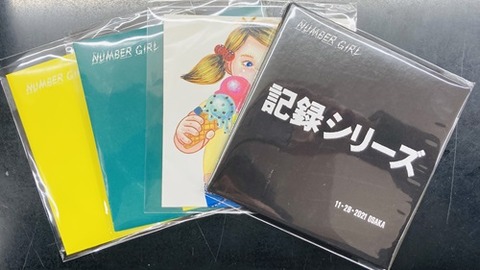 2025年11月12日(水) 新着中古品入荷情報 ナンバーガール、ザゼン