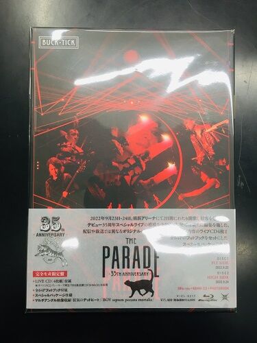 【新品未開封】赤えんぴつ　バナナマン　Blu-ray 2枚組　通常盤 新品未開封】赤えんぴつ バナナマン Blu-ray 2枚組 通常盤