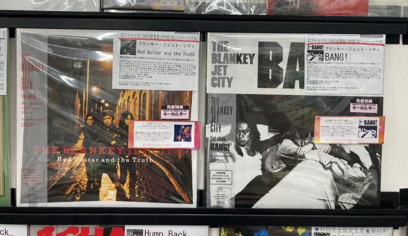 好評発売中】2024年9月25日・11月27日発売 BLANKEY JET CITY LP4タイトル当店ご予約受付中です! : ディスクユニオン平成J-POPストア 好評発売中】2024年9月25日・11月27日発売 BLANKEY JET CITY LP4タイトル当店ご予約受付中です! : ディスクユニオン平成J-POPストア