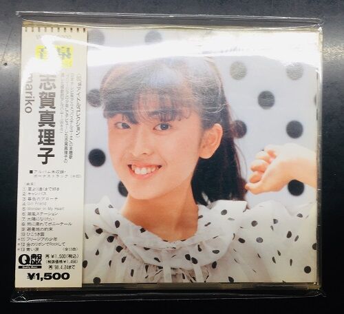 新品 志賀真理子 mariko 思いがけない 3