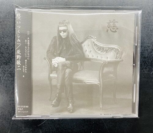 2025年5/10(土) 新着中古品入荷情報 荒木由美子廃盤/未開封CD、鈴木