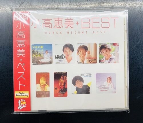 CD エスカパレード 初回限定盤 新品未開封