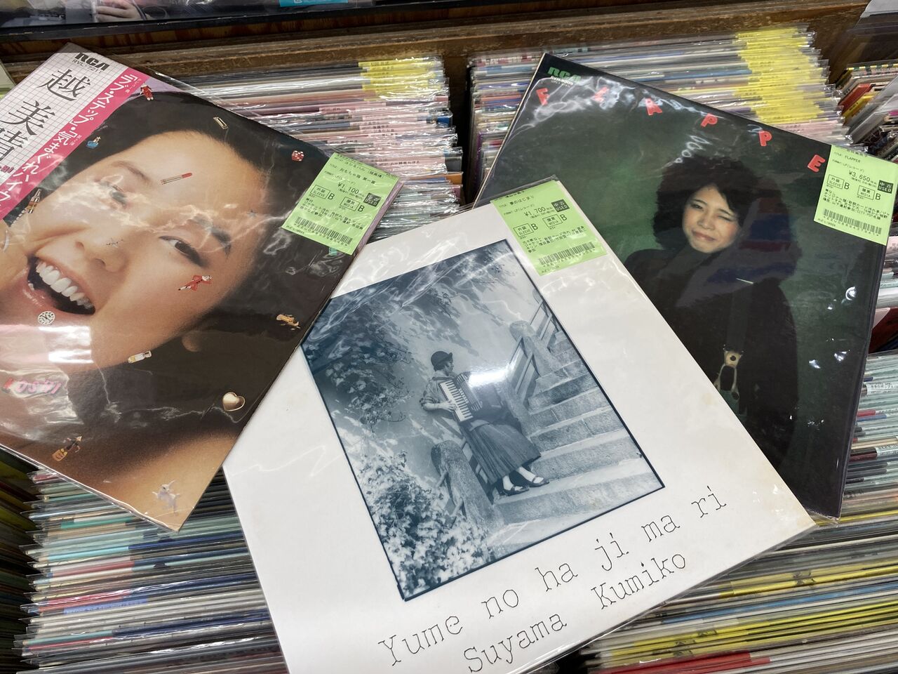2026年10月10日(土) 新着中古品入荷情報＜LP＞入荷しております